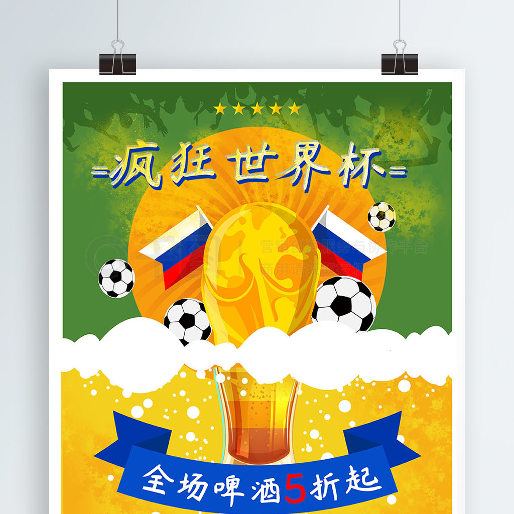 出凯尔